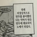 자만추만두 이미지