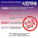 국순당한의원 이미지