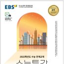 블랙페이퍼학원