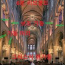 2-4. 고딕 성당의 구조 - 리브볼트와 다발 기둥 이미지
