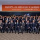 테스코주식회사 화이트페이퍼