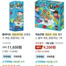 럭키데이 | [덕질투어] 이마트 쓱데이 2025 장난감 세일 &amp; 문완구 럭키박스 지름 후기