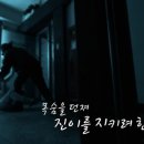 진이고시원