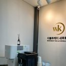 조이세무회계