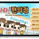 연재편의점 이미지