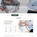 우리세무법인 이미지