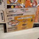 킹콩부대찌개(선유도역점) 이미지