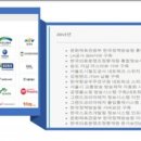주식회사 투명망토 네이버블로그