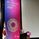 대한병원협회 이미지