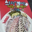 사계절수산
