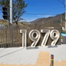 상천1리 마을회관 이미지