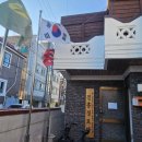 진흥경로당 이미지