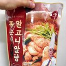 남성요리(최고의 집밥요리) | 집밥장인 알탕 밀키트 추천 캠핑요리로도 좋은 똑순이 알고니 알탕 후기