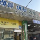 부부자동차공업사 | 인천카센터 진성자동차공업사 - 현대 투싼ix 엔진오일 잔유제거 교환 후기