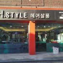 공행자헤어