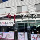 쉐보레양산바로서비스 이미지