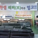 해피중고가전가구 네이버블로그