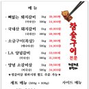 끼로끼로부엉이