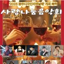 카페 연주 이미지