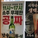 실비가 | 홍대 합정역 고기맛집 안동실비 회식추천장소 솔직 방문 후기