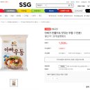 우리들마트 이미지