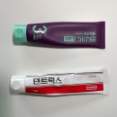 A.M.G 덴탈랩 | 약국 치약은 뭐가 다를까? 동국제약 덴트릭스 vs 대웅제약 덴티가드랩 치약 비교! #약국치약비교_솔직후기💘