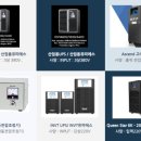 제이지전력 이미지