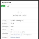 (주)원진가스 이미지