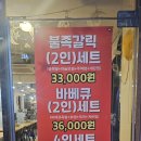 한양불족발 | 방배동 맛집 한양불족발보쌈 솔직후기 | 내방역 맛집