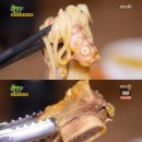 재벌짬뽕 이미지