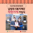 다산점현대자동차 네이버블로그