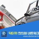 광동한의원 이미지