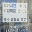 용대리코다리조림화덕생선구이 | [김포 맛집] 화덕 품은 고등어 아이들도 잘 먹는 코다리조림과 정갈한 셀프바 내돈내산 후기