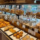 홍종흔베이커리 동탄행복점 네이버블로그