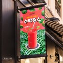 카페펀코