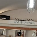 솔개해수욕장펜션 이미지