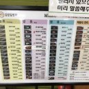김밥일번지 외동점