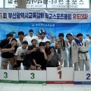 해동유도관 이미지