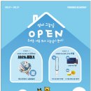 프렌즈아카데미민락