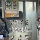 황금똘이식품