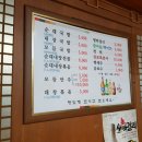 금화순대 이미지