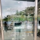 시설관리사업소(봇재) 이미지