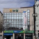 한국양계축산업협동조합축산물판매장 | 명품구입에 1억? 수상한 한국양계농협