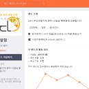 달다풍암점