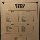 우기포차 이미지