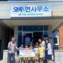 오수원광어린이집 이미지