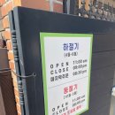 청학동냉면 이미지