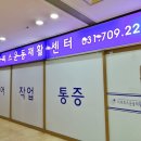 이너피스운동재활센터