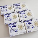 직구몰 | 아네론 니스캡 멀미약 일본 직구 사이트 다이코쿠몰 쇼핑몰 내돈내산 후기