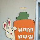 인지초등학교병설유치원 이미지